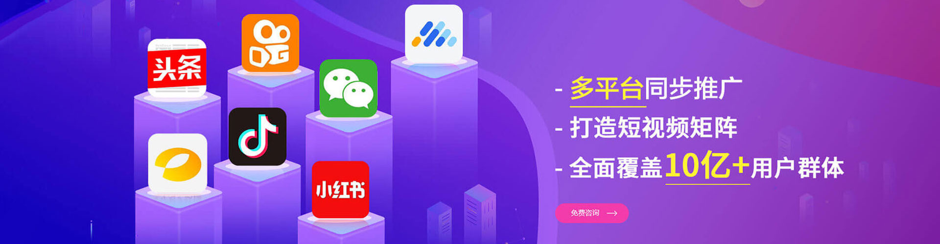 方城信息流开户